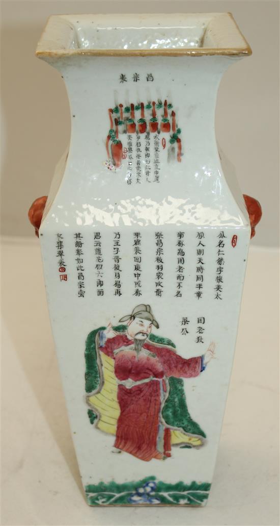 A Chinese famille rose square baluster vase, mid 19th century, 30.5cm, some restoration